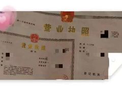 -企巴兔·注册公司代理记账
