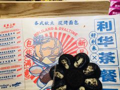 -好利来(十里河店)