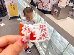 -果呀呀(国金街店)