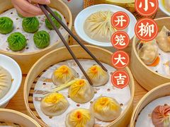 -苏小柳点心·手作小笼包(新街口分院店)