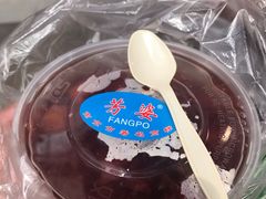 -芳婆糕团店(王府大街店)
