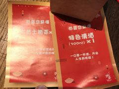 -炉匠炉端烧·酒(国金中心商场店)