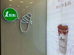 -1点点(铁西万达店)