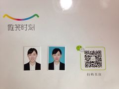 -微笑时刻照相馆·企业合影·商务外拍(北京五道口店)
