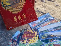 -华清宫景区
