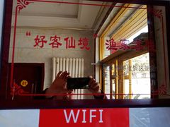 -宾朋海鲜特色美食餐厅·纯手工鲅鱼水饺(兴海路店)