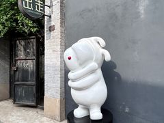 -出走咖啡·面包(宋庄店)
