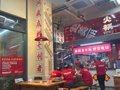 -赵美丽·重庆社区火锅·直营店(火车东站·中豪国际店)