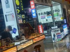 -鑫隆生活广场(阳光好东东店)