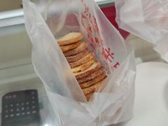 蝴蝶酥-中关村茶点