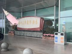 -福州长乐国际机场