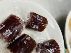 -三兴涮羊肉(荣安大街店)