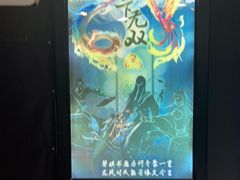-奇门密室(五一新干线店)