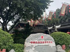 -泸州老窖景区
