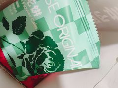 鲜花饼-芸山季·云南野生菌火锅(人民广场来福士店)