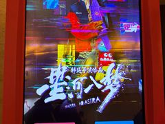 -大光明电影院(南京西路店)