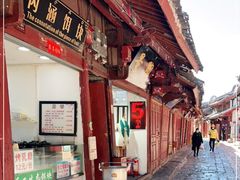 门面-内涵饵块