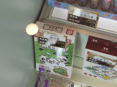 -汤姆熊欢乐世界(滨江店)