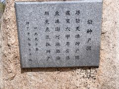 -天津水上公园