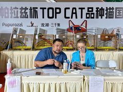 -帕帕拉兹宠物(亚洲旗舰店)