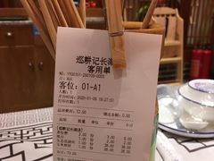 -巡耕记·湖南土菜(长湖店)