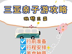 -三亚亚龙湾万豪度假酒店