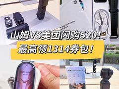 -山姆会员商店(上海浦东店)