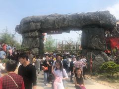 -华夏文旅西安度假区