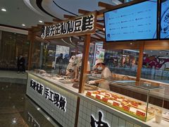 -姜先生仙仙豆糕(浦江万达店)