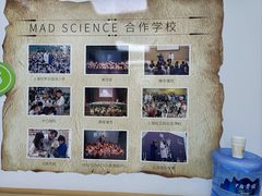 -神奇科学家STEAM科学实验科创赛事机器人编程逻辑思维MadScience(长宁来福士校区)
