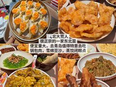 -北大荒人•新东北菜(青岛银座店)