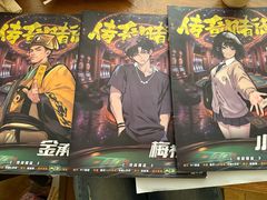 -剧狐剧本杀·月球探案馆(人民广场1号店)