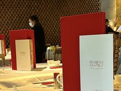 -玫瑰厅上海菜(兴国路店)