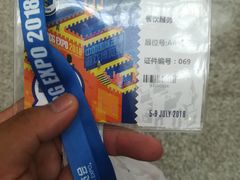 -东浩兰生上海世博展览馆