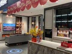 -居然之家家居生活MALL(丽泽店)