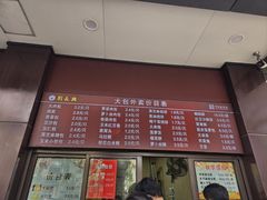-刘长兴(逸仙桥店)