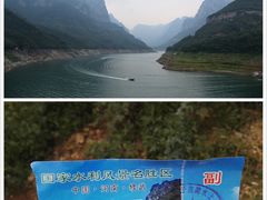 -云台山风景名胜区