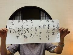 -空蝉怀石料理(益丰·外滩源店)