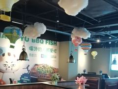 -夯鱼烤鱼·尔滨地标美食(中央商场店)