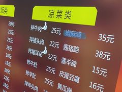 -美玲拉面(鞍山西道店)