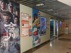 -天幕新彩云国际影城(激光巨幕店)