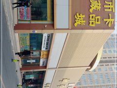 -邮币卡市场