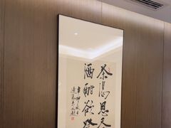 -王府茶宴(大观园总店)