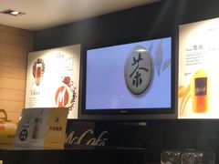 -麦当劳(曲阳店)