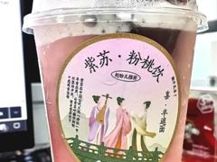 紫苏·粉桃饮-喜茶(北京华贸购物中心店)