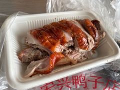-清真·金宏兴鸭子店(明瓦廊店)