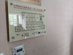 -大鸭梨(天通西苑店)