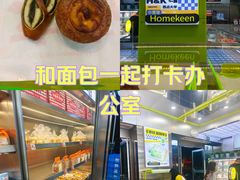 -小香港(凤凰大街店)