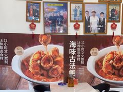 -琼大师东方烤乳猪(亚特兰蒂斯店)