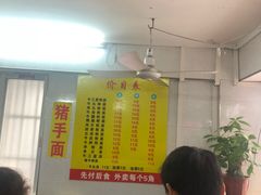 -陈超记美食店